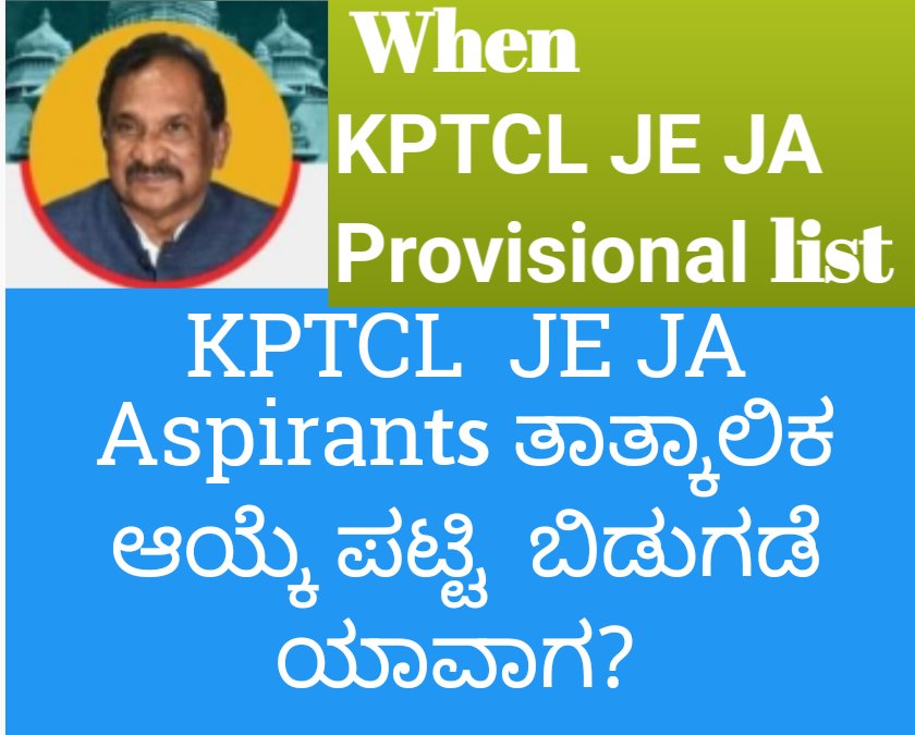 ಕುಮಾರ ರಾಮ. tweet media