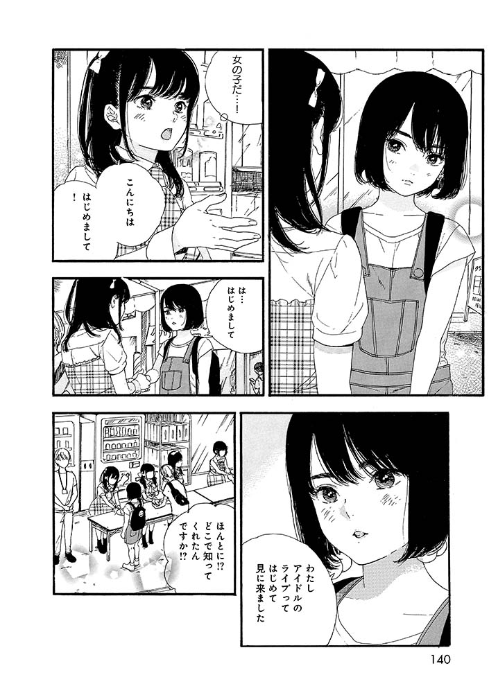 4/15