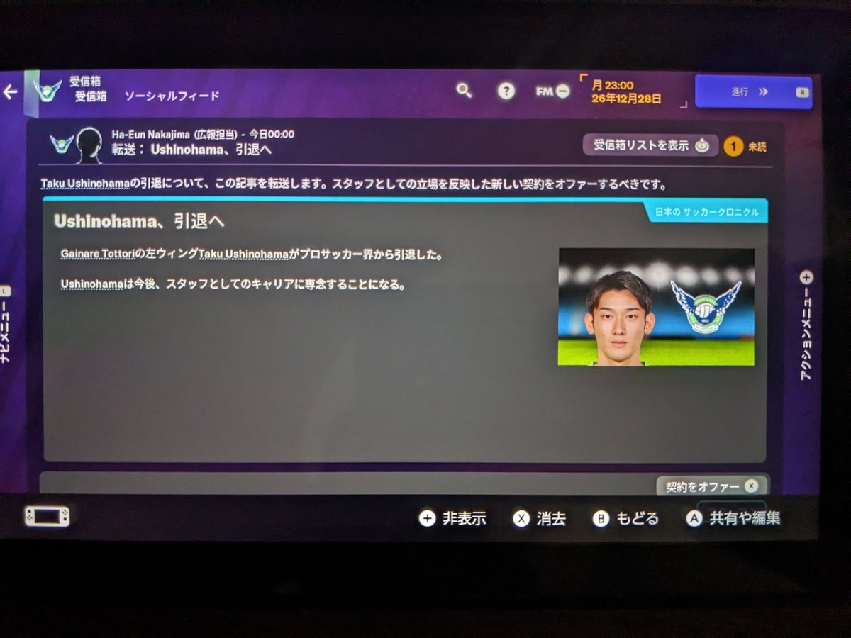 kuXMxFdoybrHyXx's tweet photo. フク監督のガイナーレ鳥取J1初挑戦の2026シーズン結果は…!?
上出来過ぎる3位🎊🎊🎊
後半戦は怪我、累積イエロー対応でユース選手の能力も見極めながらの選手起用が上手くいきました〜😁
来シーズンはACLもあるので引退の重松選手、牛之濱選手の所を補強しないと。
#fm24touch https://t.co/Liab2L7WD6