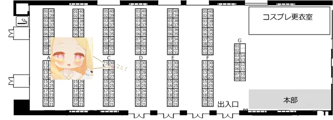 場所はこちらになります～!
その他の詳細は当日に発信していくのでよろしくお願いします🙏 