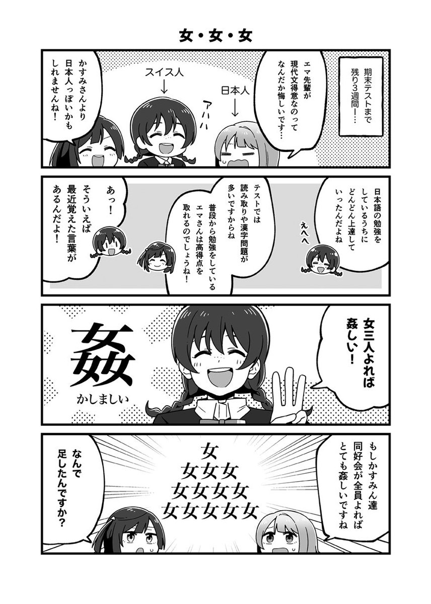 サンプル(2/2)