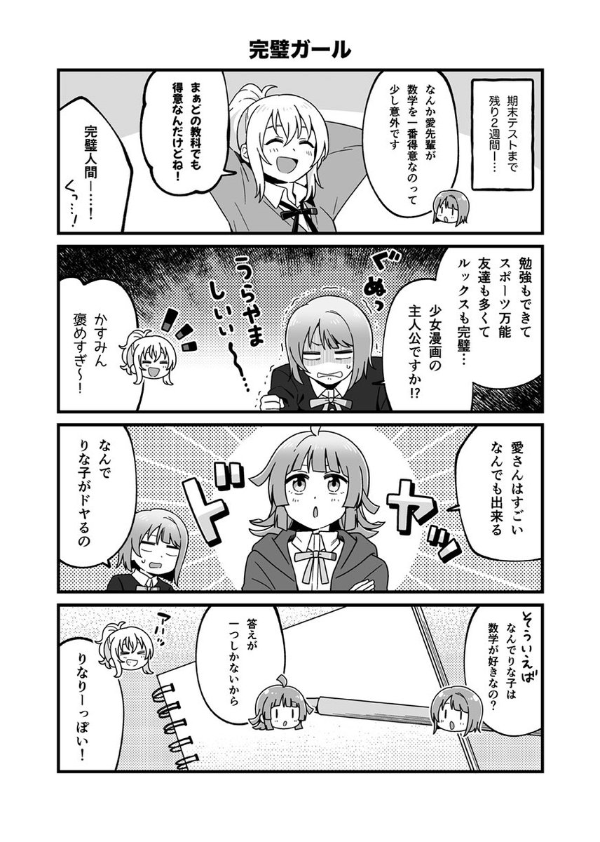 サンプル(2/2)