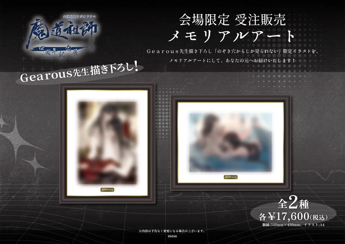 THEキャラ@公式 on X: 