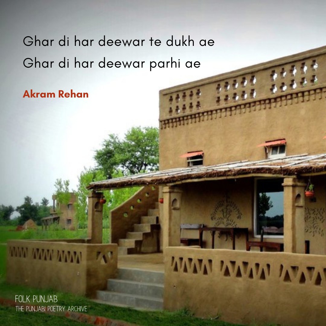Punjabi Poetry @PunjabiPoetry - Twitter Profile | TwStalker