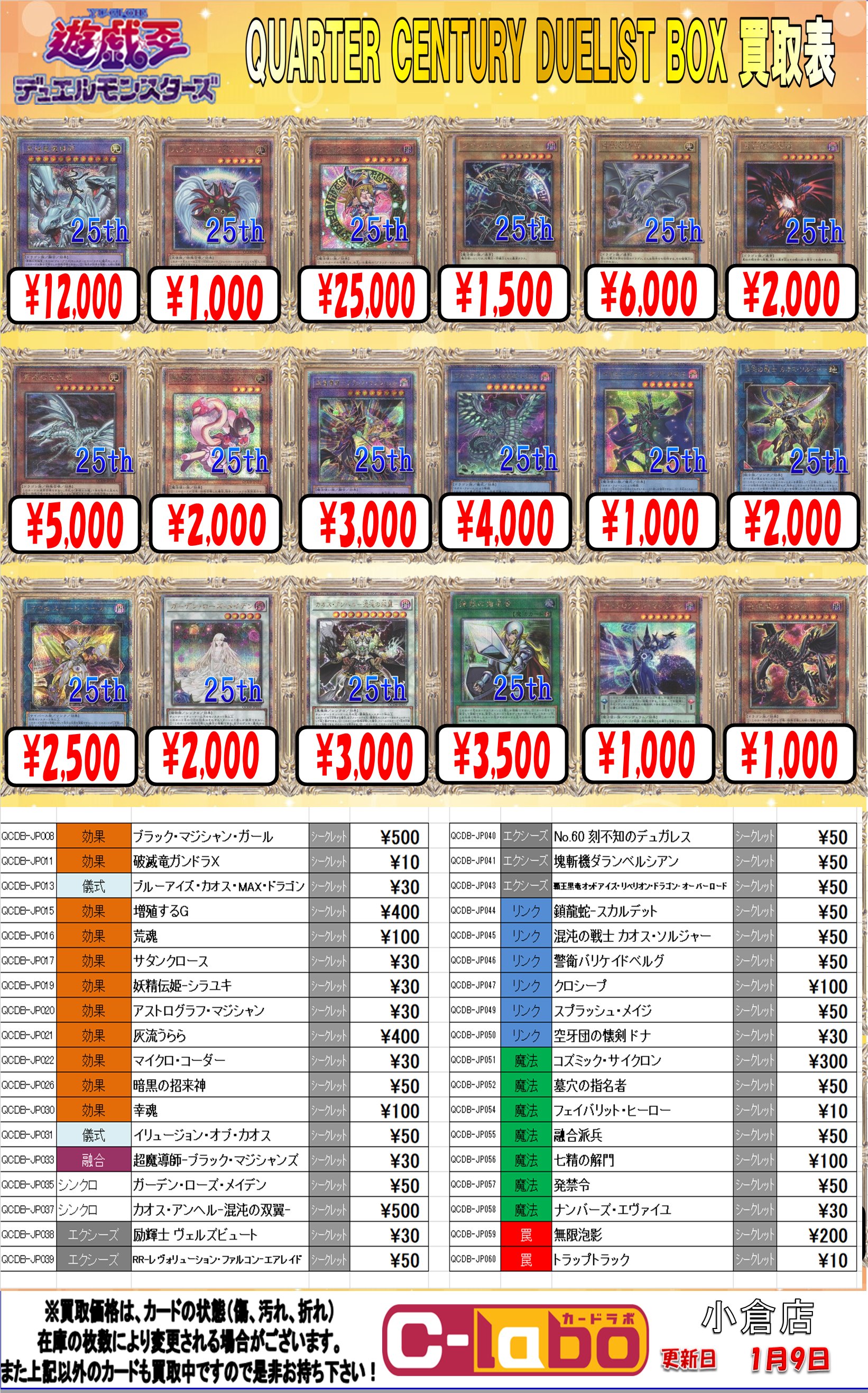 Amazon.co.jp: 遊戯王カード I：Pマスカレーナ(スーパーレア