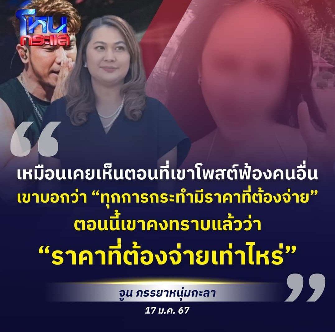TarotYouuuu's tweet photo. ราคา 4 ล้านบาทถ้วนจ้า สมควรได้รับโทษแล้วจริงๆ !!!! #หนุ่มกะลา https://t.co/zi0b2e3tSN