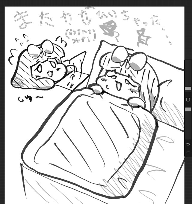 ダウンしちゃいました コ口ナかインフノレかは不明ですが熱は38.5度!頑張って治します 描けなくなっちゃう分春ちゃんを…頼みます… 