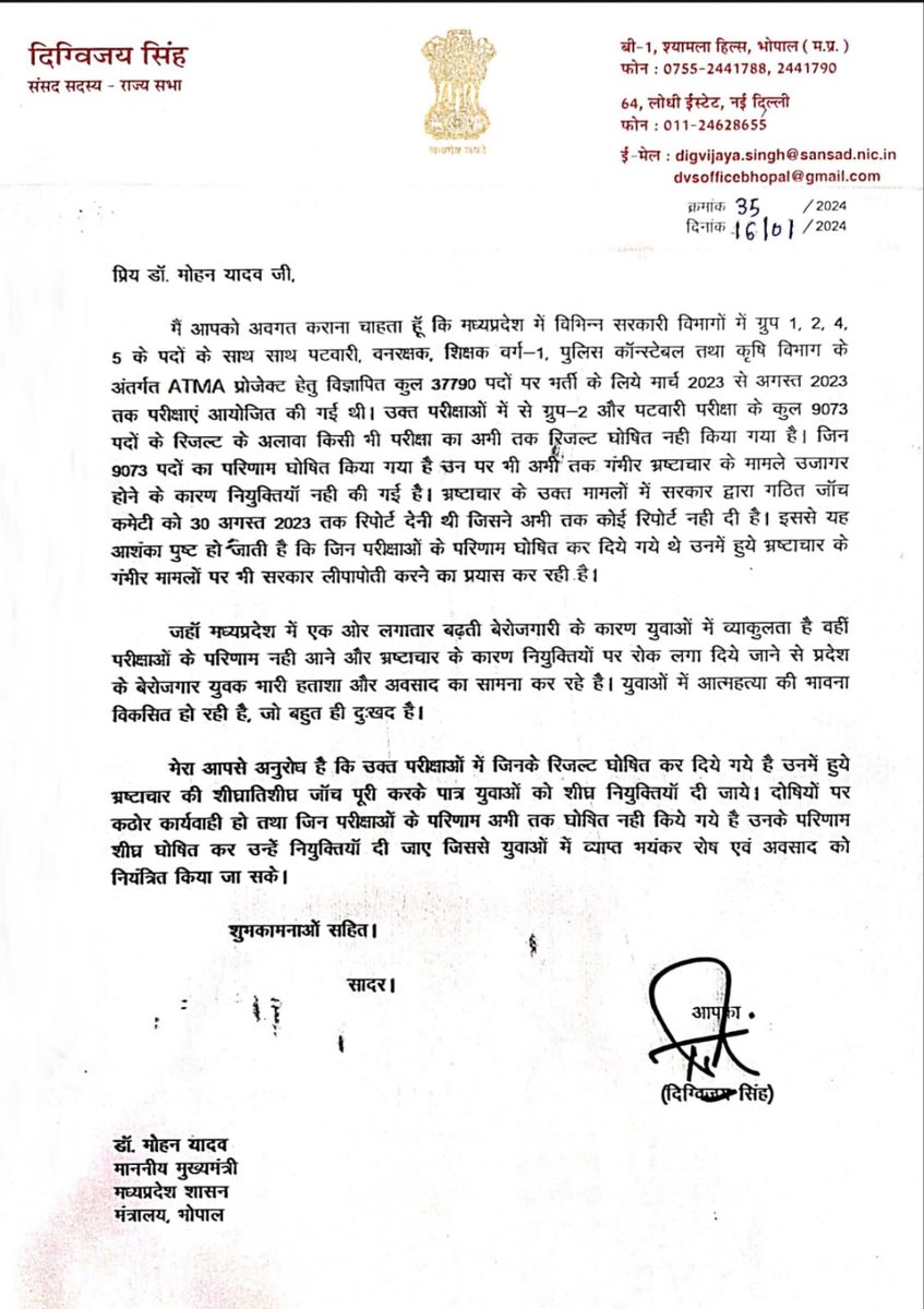 chauhan_academy's tweet photo. #ESB_RESULT_JARI_KARO

@AdvDineshSinghC 
@CMMadhyaPradesh 
@DrMohanYadav51 
@BJP4MP 
@aajtak 
@ChouhanShivraj 
@DainikBhaskar 
@MPTakOfficial 
@PEB_Bhopal https://t.co/ky3fgcK4Iw