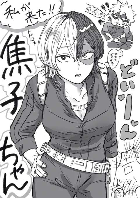 にょ🙇‍♀️💦💦 