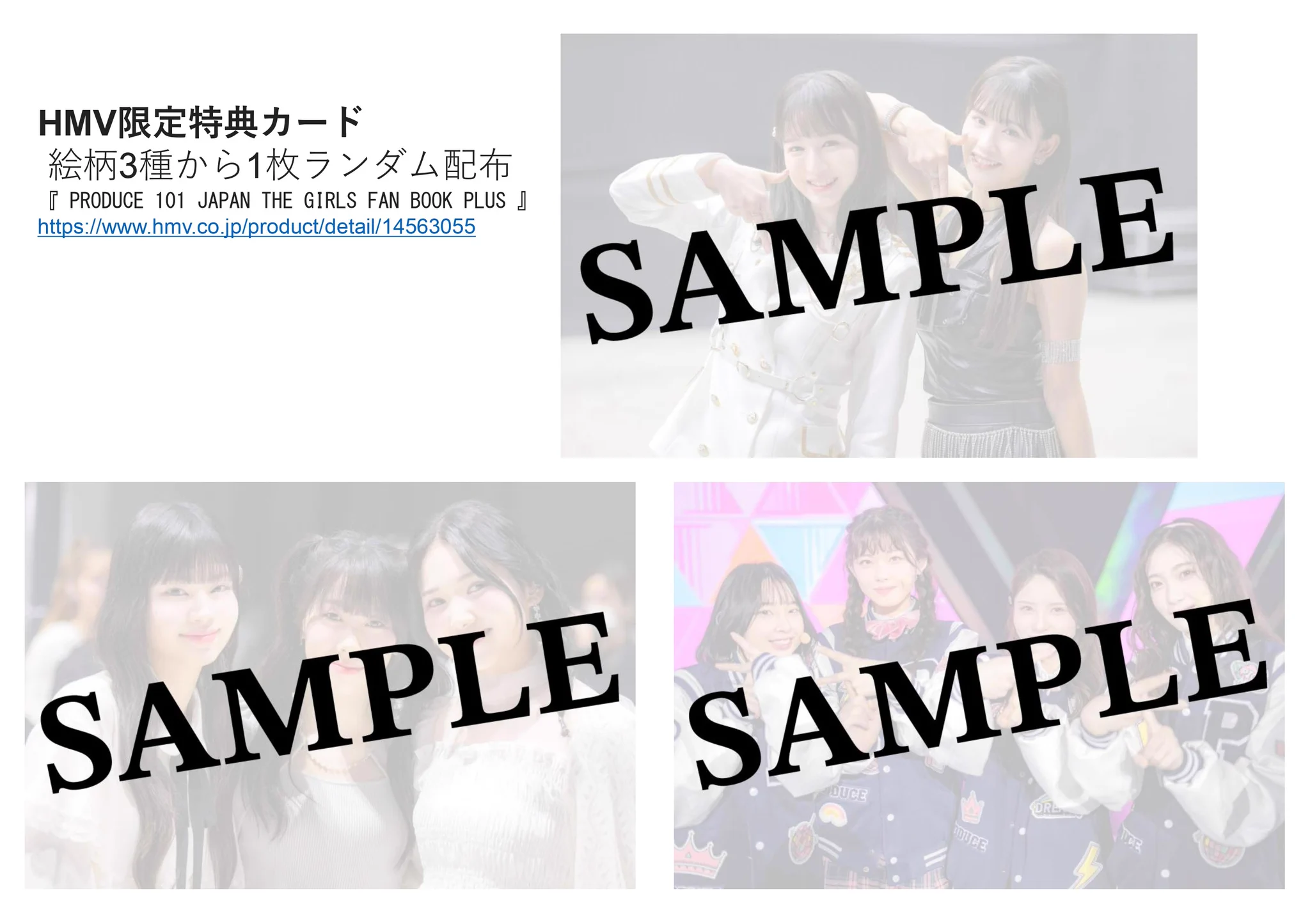PRODUCE 101 JAPAN 新世界 on X: 
