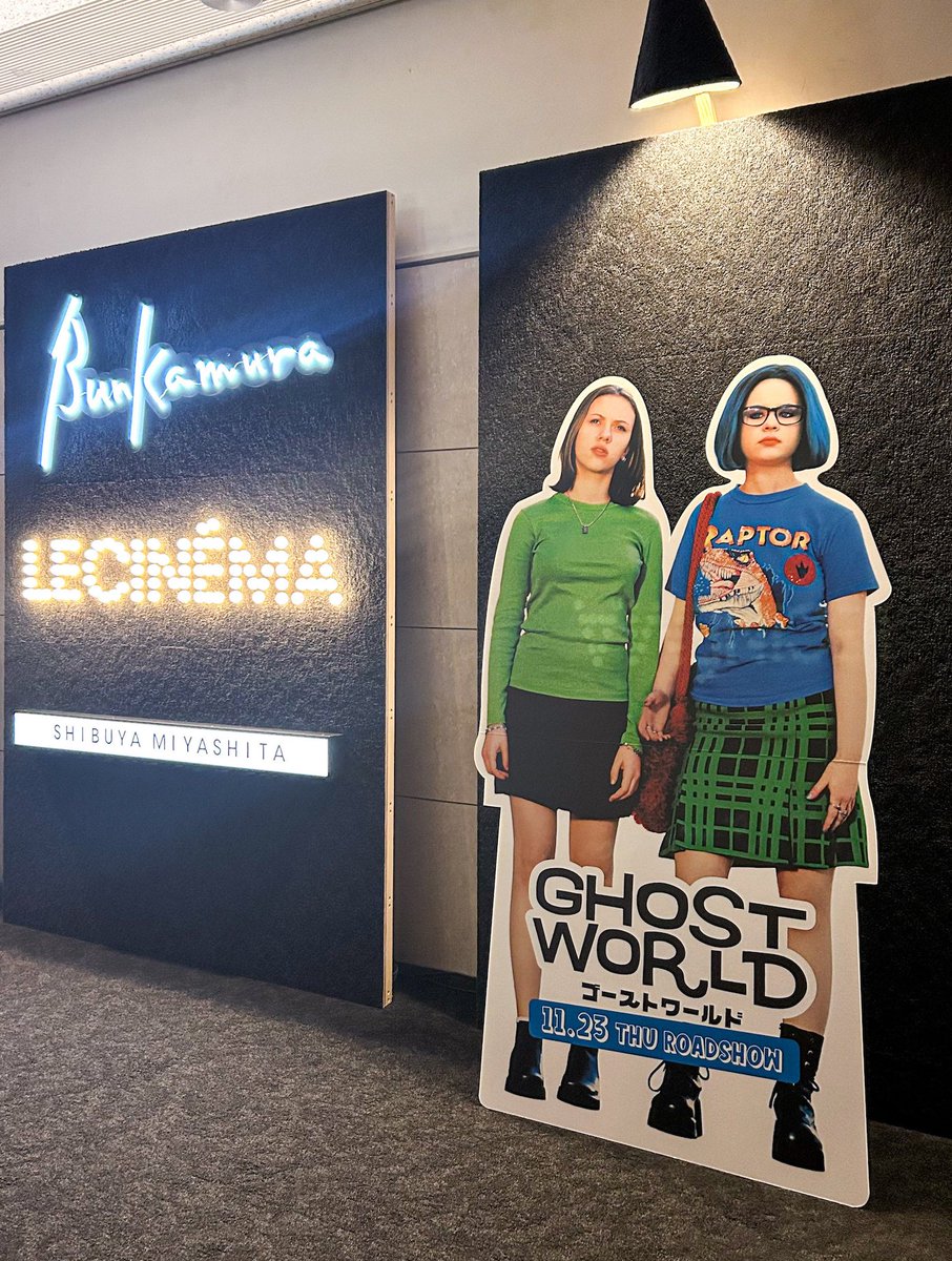 Bunkamuraル・シネマ渋谷宮下
いよいよ2/1(木)終映⚡️

⋱ 𝗧𝗜𝗠𝗘 𝗧𝗔𝗕𝗟𝗘 ⋰ 

◯～1/18(木)
16:00｜19:15

◯1/19(金)～1/25(木)
19:05

※表看板は1月末終了

『#ゴーストワールド 』おかげさまでル・シネマでは動員1万人突破＆2023年最大のヒット作になりました。どうぞ最後までお見逃しなく！