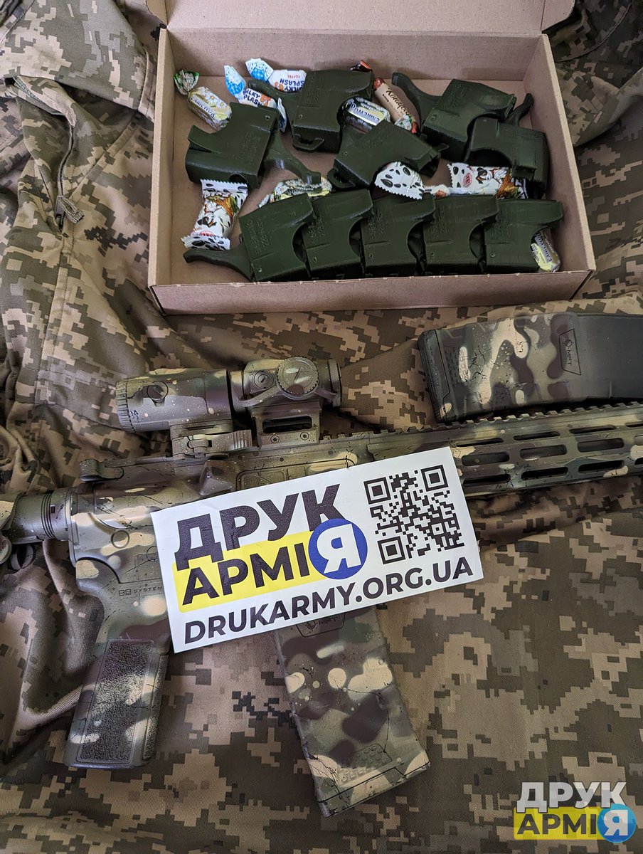 ДрукАрмія tweet media