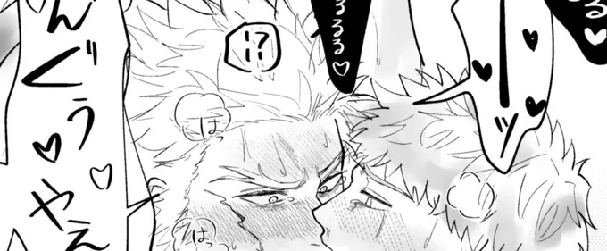 もぐもぐさん宅の最高叡智触手小説のに膝を射抜かれて描きました。※掲載許可済です〜https://t.co/hA7zxQ9BDj 