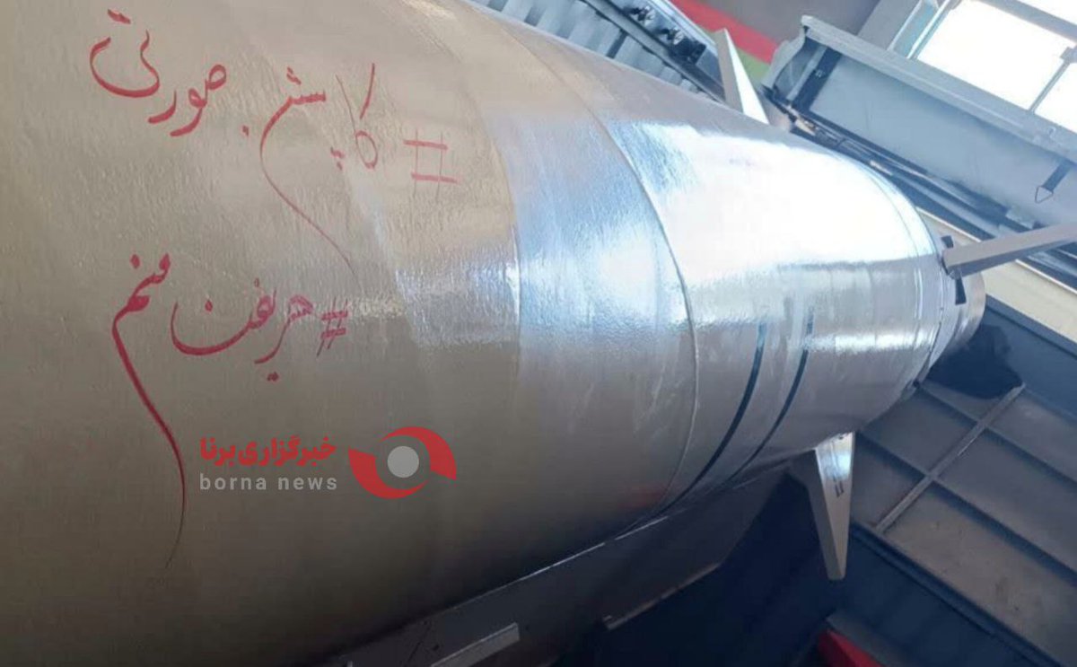 KharezmAlgoritm's tweet image. موشک‌های سپاه با هشتک #کاپشن_صورتی شلیک شد

🔹 موشک‌های بالستیک سپاه پاسداران در حالی به مقر موساد و پایگاه‌های تروریست‌ها شلیک شد که روی آنها هشتک #کاپشن_صورتی به یاد کودک شهید شده در حادثه تروریستی کرمان درج شده بود.