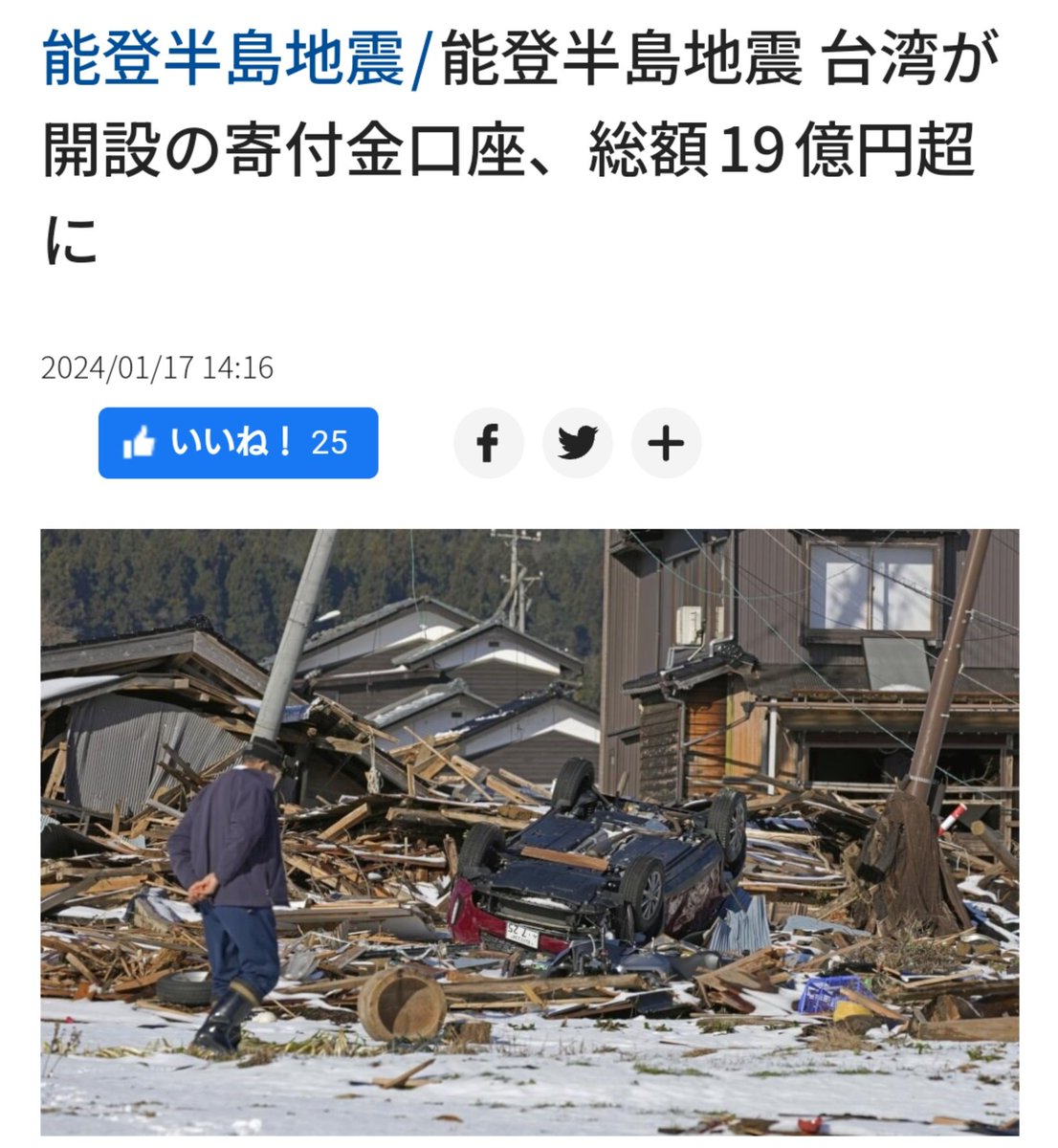 お侍さん tweet media