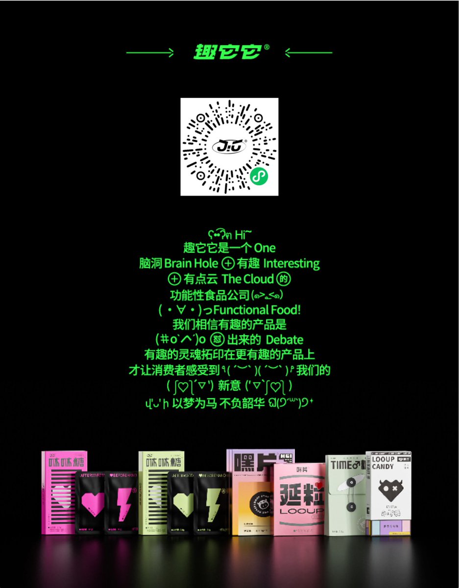 强♂壮男人的秘密武器，植物成分天然安全，也有解酒糖卖，有需要vx扫码下单喵 https://t.co/P77MO6I8TA