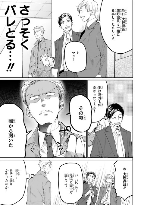 (3/7)