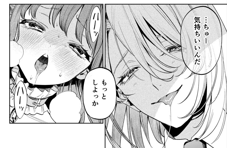 #マイバニ 上巻発売は今晩0時から…🐰💘
https://t.co/o5bRukVkGa 