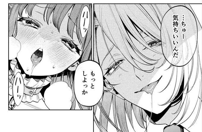 #マイバニ 上巻発売は今晩0時から…🐰💘
https://t.co/o5bRukVkGa 