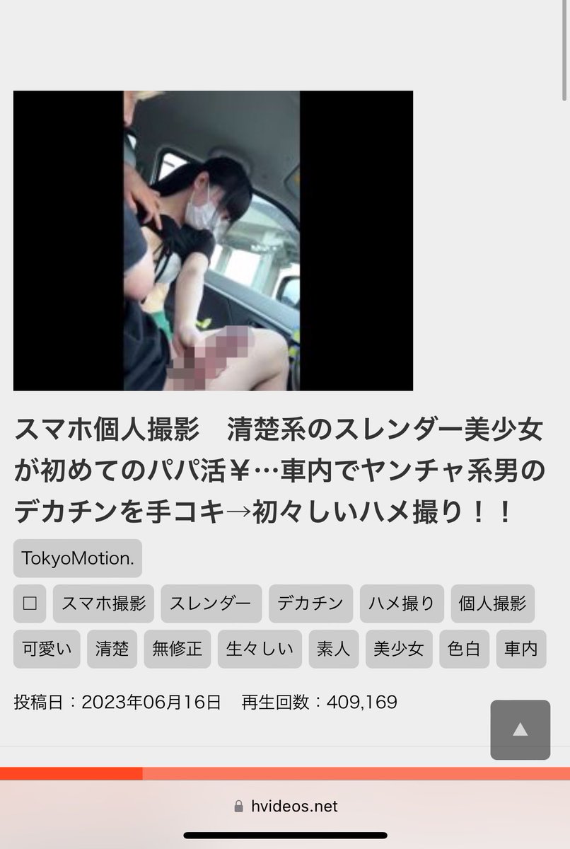 gon147258147's tweet photo. @tokutei_av お願いします https://t.co/hQdmKcjLFM