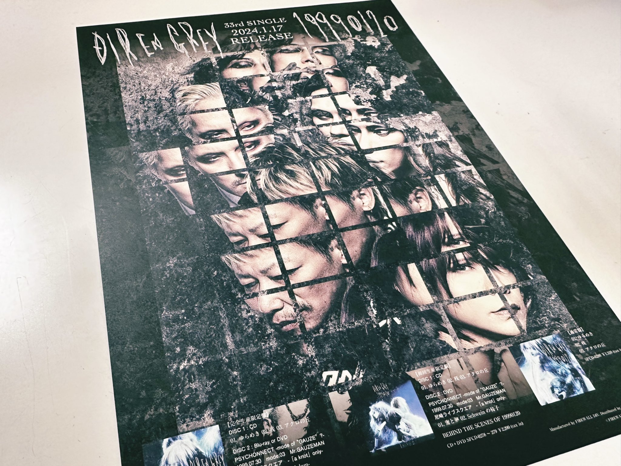 DIR EN GREY on X: 