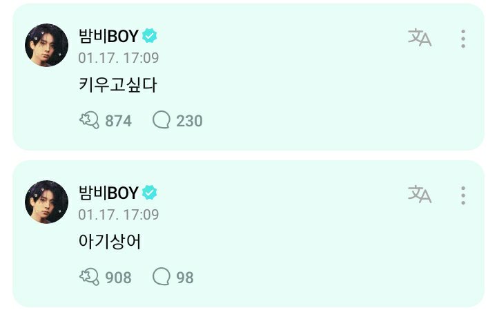 ENHYPEN WEVERSE tweet media