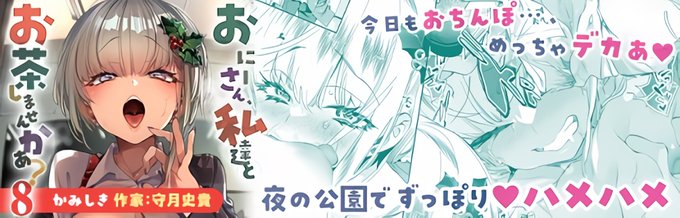 DLsiteさんでもバナー作っていただいてます。ありがたや🙏
※PC版の掲載が終わっちゃってるのでスマホから見てね☆ 