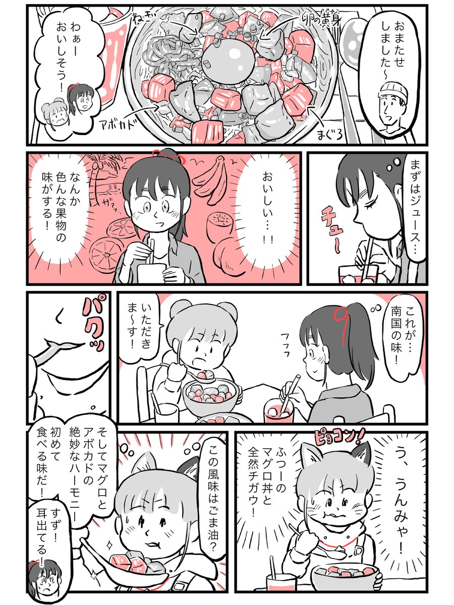 (2/4)