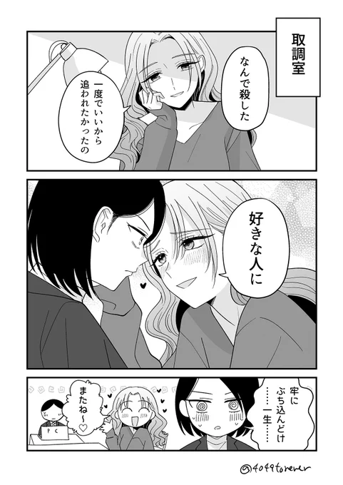 今日の百合