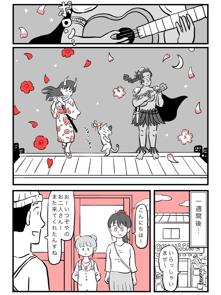 (4/4)