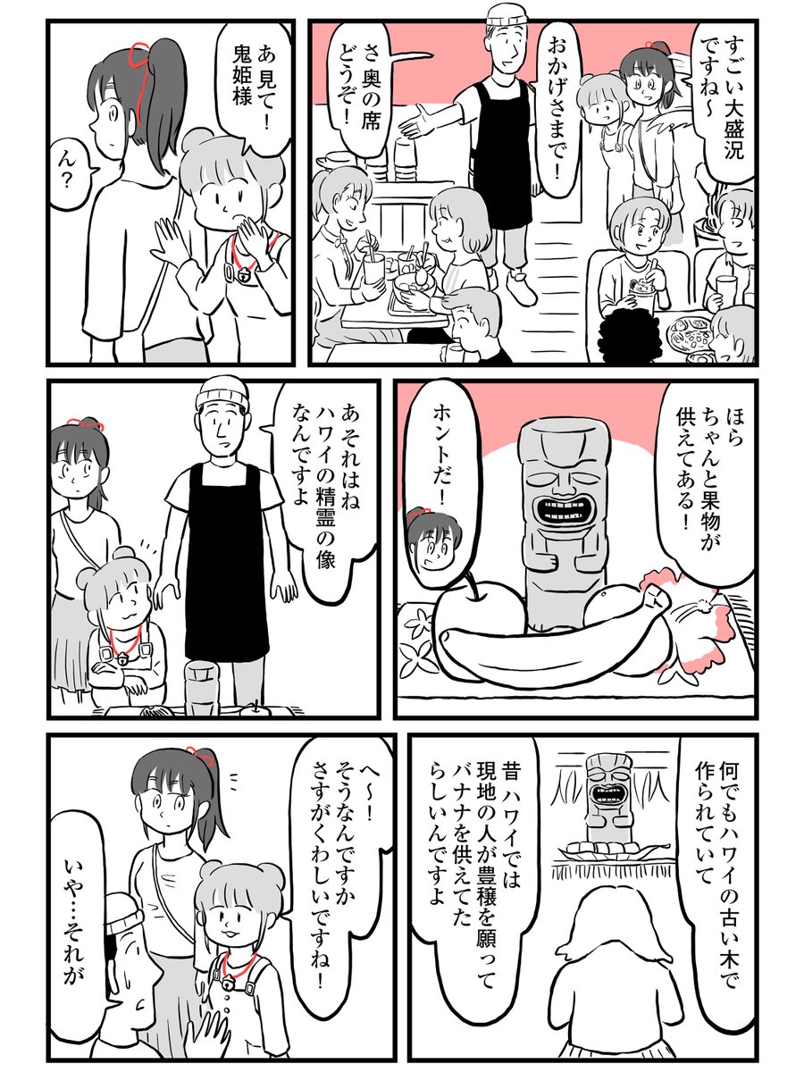 (4/4)