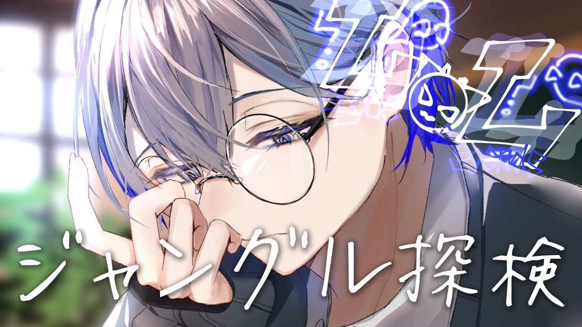 お待たせしました 開始します。