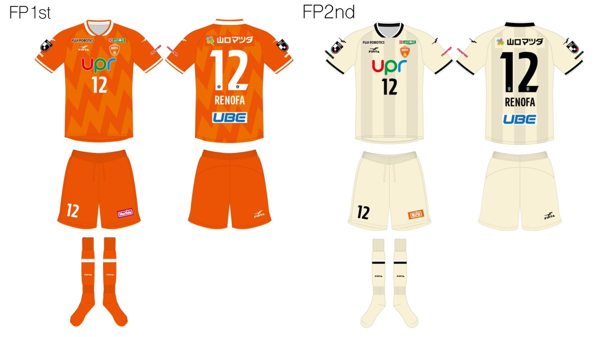 レノファ山口　ユニフォーム