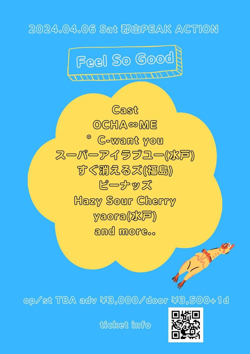 yaora_jp's tweet photo. ⛰️LIVE information⛰️

おかちゃんpre.「Feel So Good」

日時　2024年4月6日（土）
場所　郡山PEAK ACTION(福島県郡山市)
時間　OPEN 未定 / START 未定
チケット代　adv¥3,000/door¥3,500+ 1drink(¥600)

🎫→ https://t.co/2a1b0jvCyR

ご予約はTIGETもしくは主催@1979Model までお願いします🤲 https://t.co/wFU6Cp6Jbl