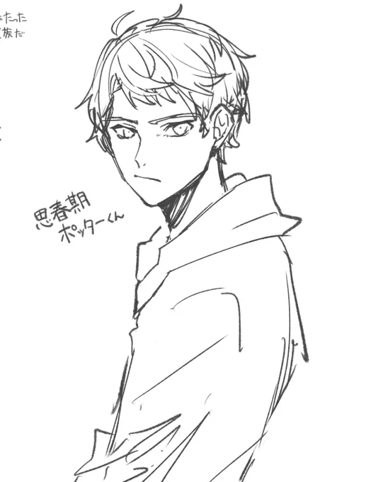 スリザリンに寝返った感想文(絵)描いてる 