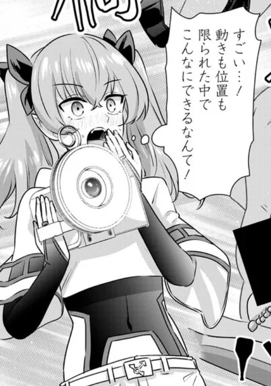 更新されております! 壁ゲフンゲフン編、クライマックスです! 異世界男優 第54射 吸血鬼の監督と呪われし鎧 (4) / 原作:蛙野エレファンテ/漫画:零之龍 https://seiga.nicovideo.jp/watch/mg807633 #ニコニコ漫画 そして単行本5巻が明日発売となります! 皆さま宜しくお願いします!!