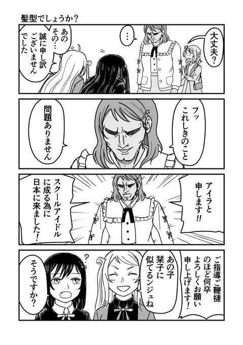 (2/2) 