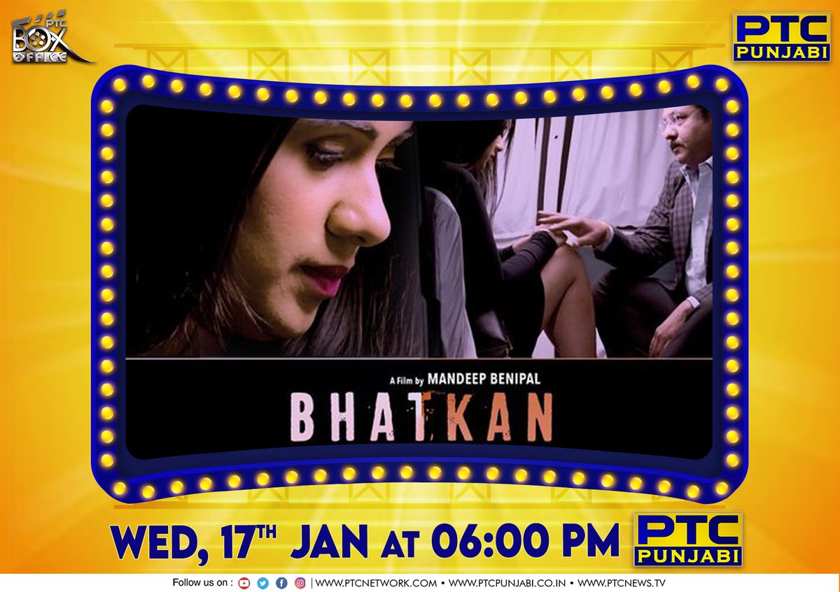 PTC_Network's tweet photo. Don't forget to witness another #PTCPunjabi by PTC Punjabi. Watch the PTC Box Office film "Bhatkan" Today at 06:00 PM only on PTC Punjabi.
#Bhatkan #BhatkanBoxOfficeFilm #BhatkanFilm #PTCBoxOfficeFilm2023 #LatestPunjabiFilms2023 #PunjabiFilms2023 #Punjabi #PTC #PTCPunjabi https://t.co/qAbxb1wd7e
