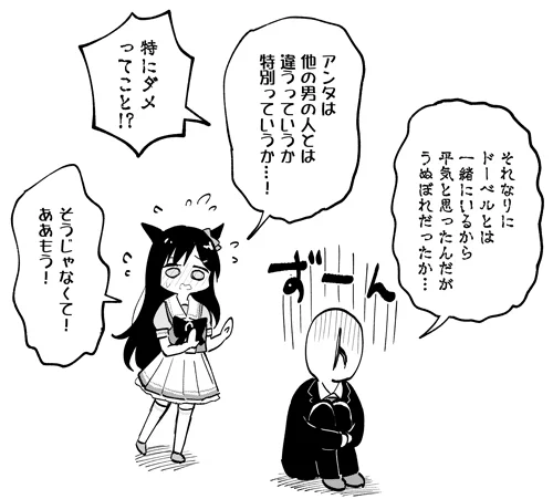 トレーナーで視線トレーニングするドーベル(2/2)   先日アップしたクラウンマンガで、クラトレの顔フォントだったので久々にこっちも。 ここまで読んで頂き、ありがとうございました!  #何だっていい過去作品を掲載するチャンスだ