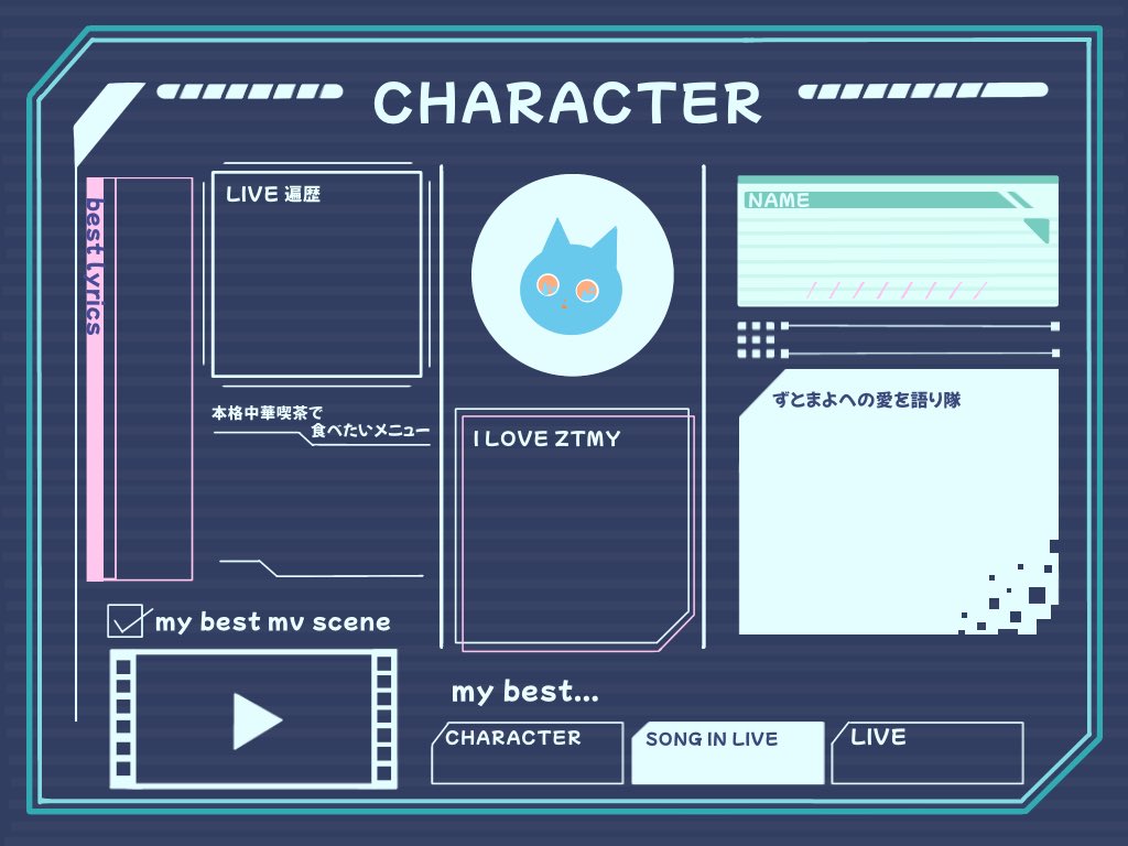 ZTMY_am5's tweet photo. 猫リセット風自己紹介カード作りました！
一応Kアリーナ向けのカードにはなってますがよければこれで愛を語ってください！
#ずとまよファンアート 
#ずとまよ自己紹介カード https://t.co/GegfoS5qou