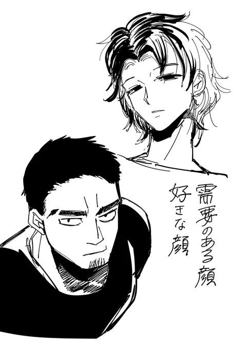 息抜き〜✍️ 
