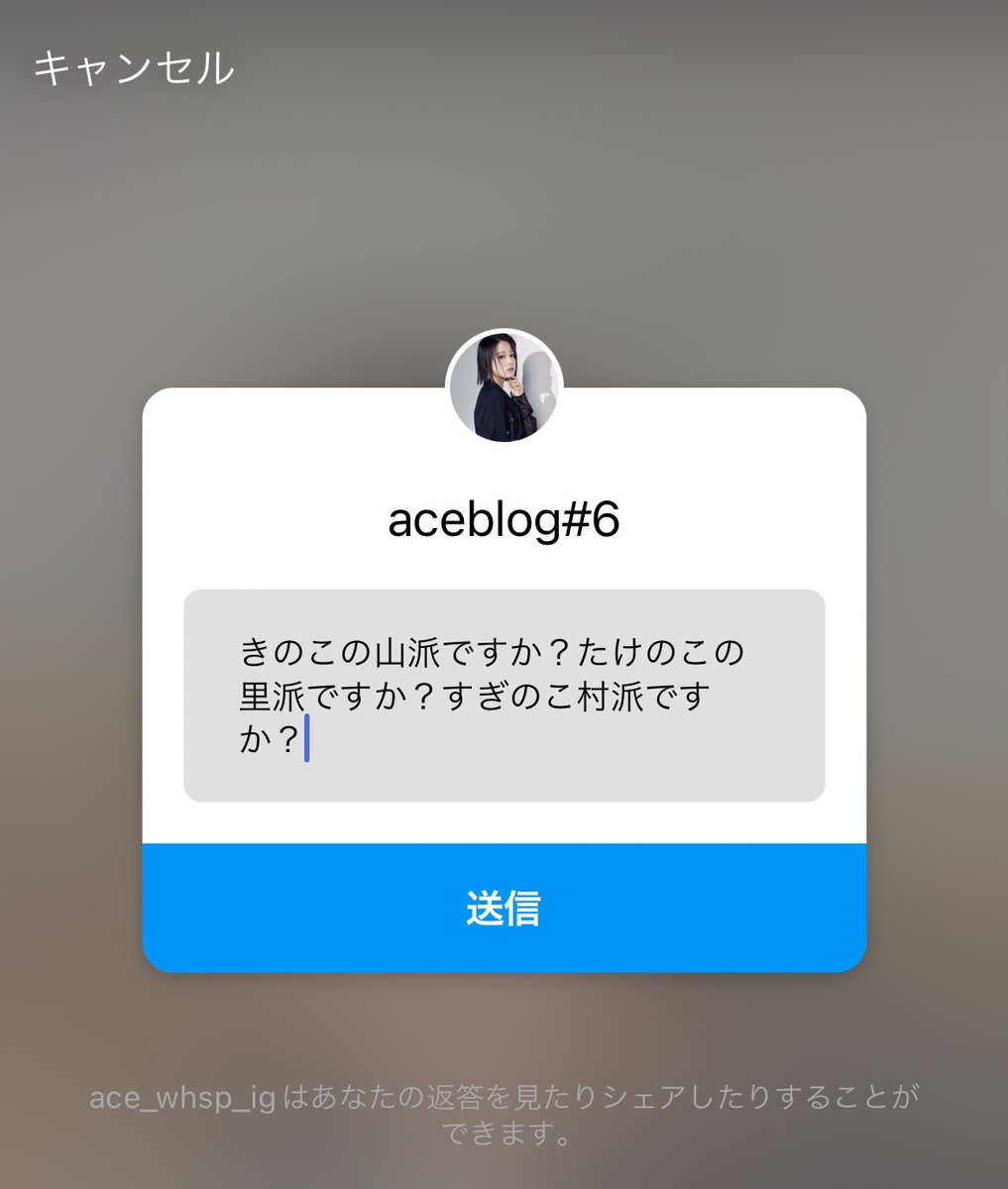 ariyouki46's tweet photo. あまり変な質問はしたくないからね!!
#aceblog
#HAPPYACE
#WHITESCORPION
#あまり無理して答えなくていいよ https://t.co/6iHiIM6YxV