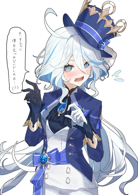 #何だっていい過去作品を掲載するチャンスだ フリーナめっちゃ好き