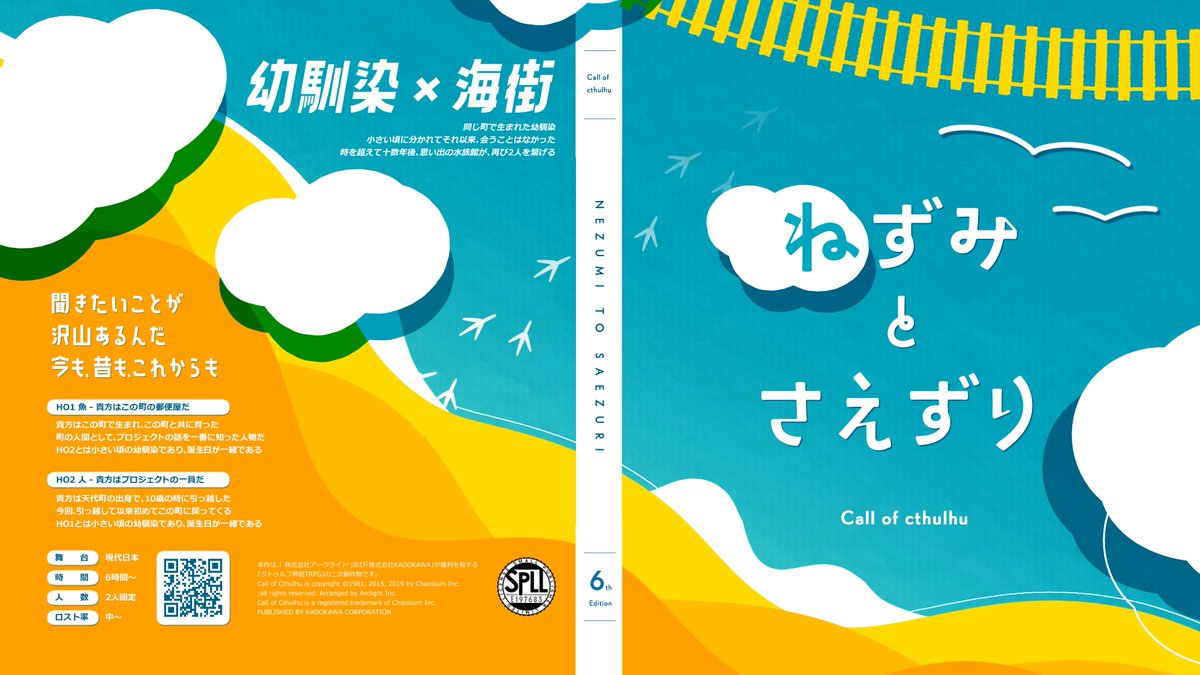 ( 'ω'o[注文賜ります]o ねずみ Nameless Mouse (LL: Akio O◯)] Mini Radio [Not Live] - YouTube