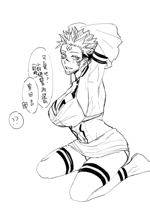 宿醬♀️泳裝