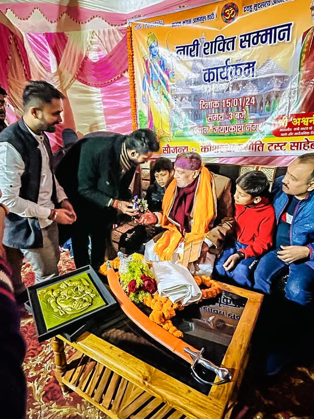 kumardipanshu_'s tweet photo. दिनांक 15 जनवरी, 2024 को #MakarSankranti के शुभ अवसर पर कौशल्या ज्योति ट्रस्ट के संस्थापक डॉ सुरेंद्रनाथ तिवारी जी @Drsntiwary83 के द्वारा आयोजित नारी शक्ति सम्मान समारोह में माननीय केंद्रीय राज्य मंत्री श्री अश्विनी कुमार चौबे जी @AshwiniKChoubey से मुलाकात कर उपहार भेंट किया।💐 https://t.co/hNmo69cgiz