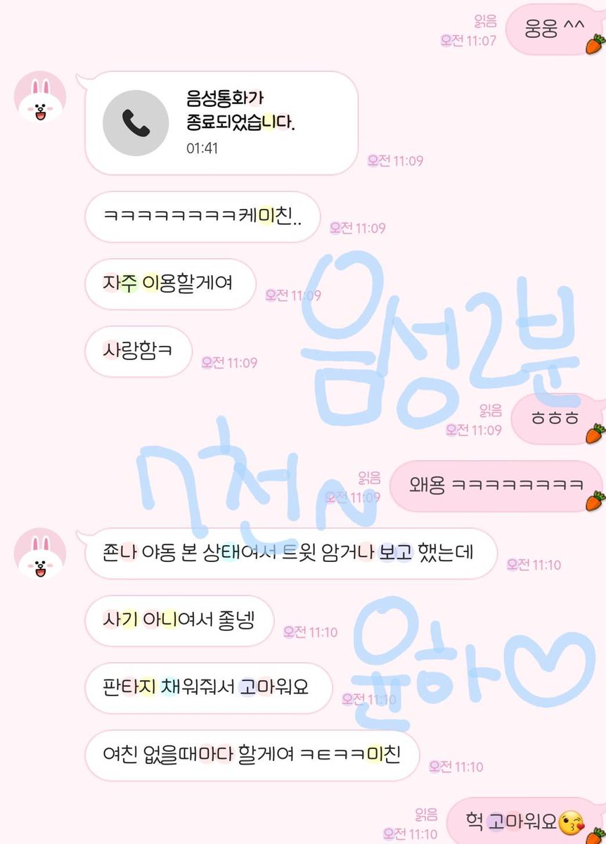 AshleyBens69422's tweet photo. 사기 그만 당하구~ 빨리와서 나한테
수치 당하면서 ㅈ물 뽑아봐💛
��� 해줄테니 걱정은 No
기분 좋게 즐길 주지만 연락해 >w< 
온플 최소 7천부터 가능해 !!
의심 되면 선 1000내구 여자인증도
가능하니 걱정 놉 ~~ 💕

폰섹 라관 관전 섹트 펨돔 딸감 신음 영섹 꼬평 대딸 능욕 야동 자위 변남 변녀 https://t.co/KlJ2uS2zJq