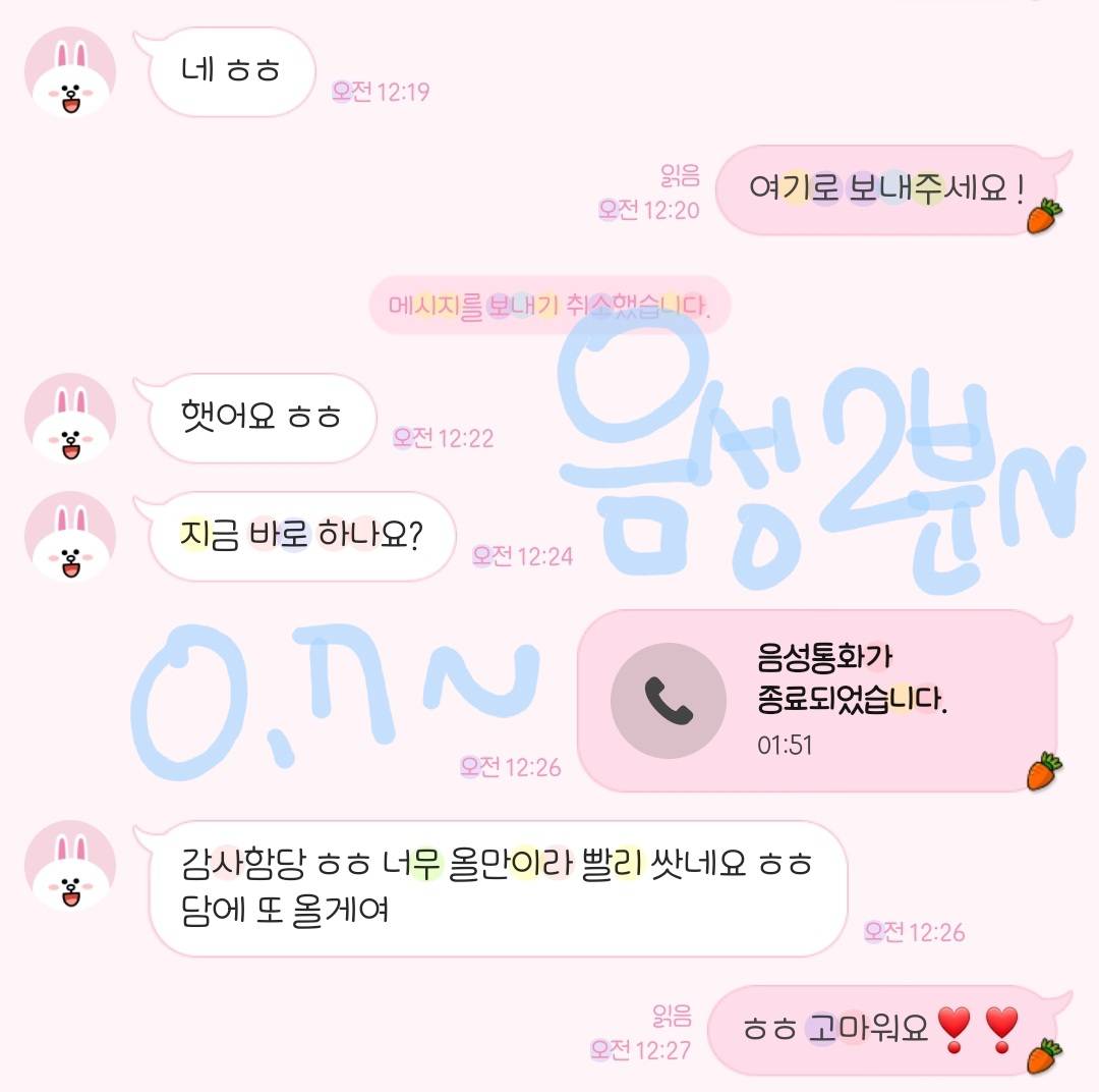 AshleyBens69422's tweet photo. 사기 그만 당하구~ 빨리와서 나한테
수치 당하면서 ㅈ물 뽑아봐💛
��� 해줄테니 걱정은 No
기분 좋게 즐길 주지만 연락해 >w< 
온플 최소 7천부터 가능해 !!
의심 되면 선 1000내구 여자인증도
가능하니 걱정 놉 ~~ 💕

폰섹 라관 관전 섹트 펨돔 딸감 신음 영섹 꼬평 대딸 능욕 야동 자위 변남 변녀 https://t.co/KlJ2uS2zJq