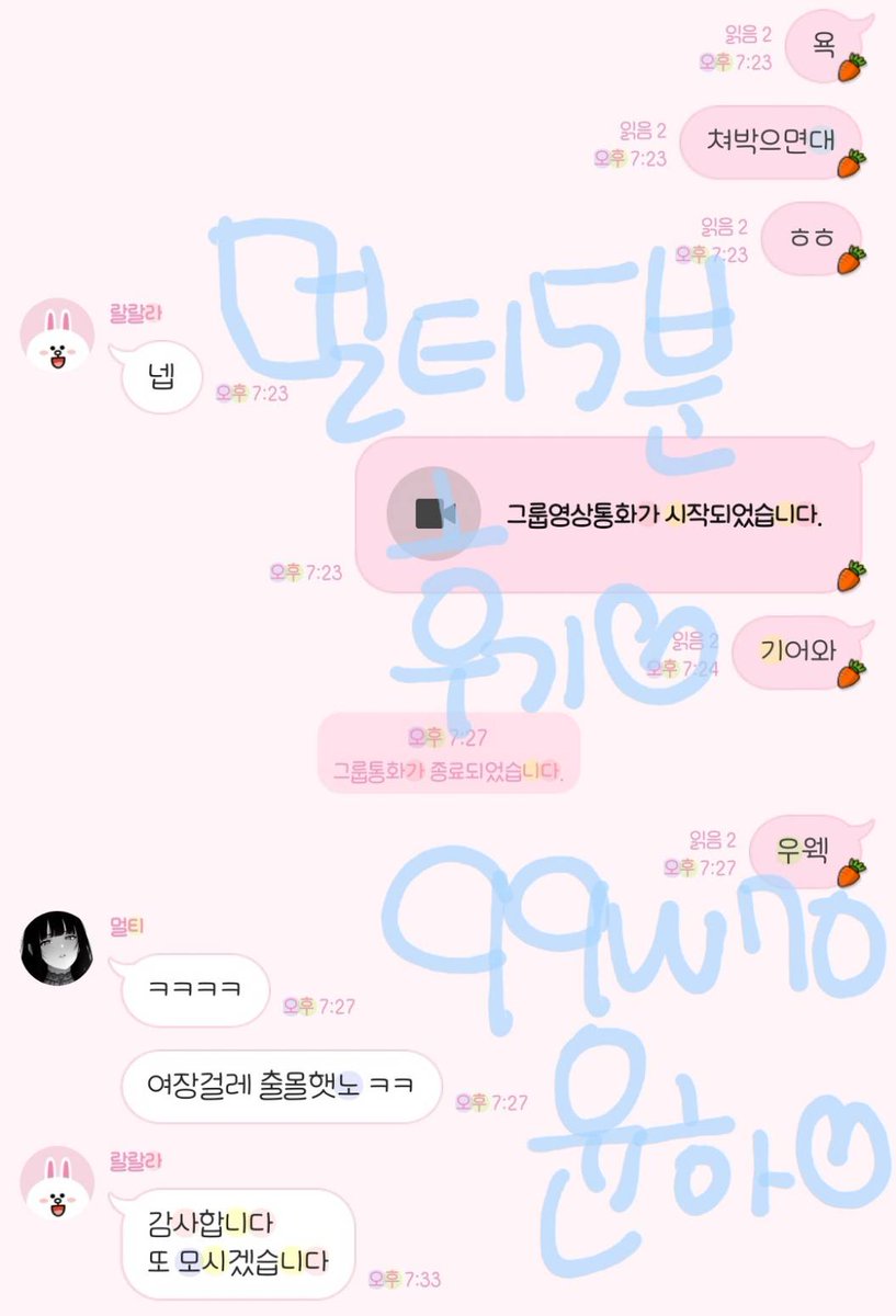 AshleyBens69422's tweet photo. 사기 그만 당하구~ 빨리와서 나한테
수치 당하면서 ㅈ물 뽑아봐💛
��� 해줄테니 걱정은 No
기분 좋게 즐길 주지만 연락해 >w< 
온플 최소 7천부터 가능해 !!
의심 되면 선 1000내구 여자인증도
가능하니 걱정 놉 ~~ 💕

폰섹 라관 관전 섹트 펨돔 딸감 신음 영섹 꼬평 대딸 능욕 야동 자위 변남 변녀 https://t.co/KlJ2uS2zJq