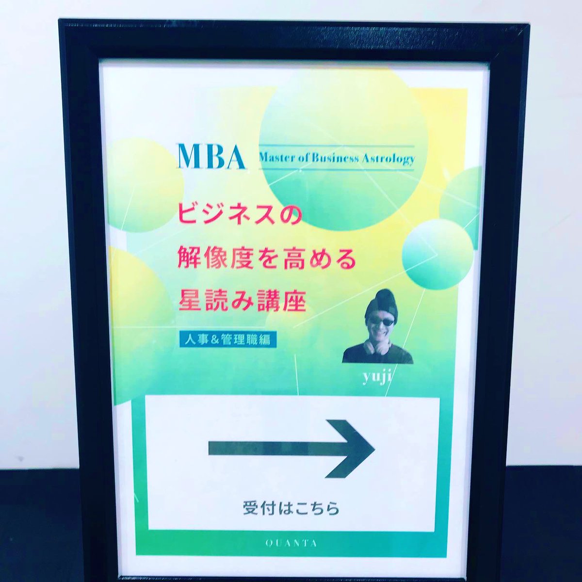 takaran55's tweet photo. もうすぐ始まり始まり〜!
第2回目✨🤗
#ビジネス × #星読み #MBA #外苑前
#FLATBASE (@flatbase_gaien )
”Millionaires don't use Astrology, billionaires do.” ― J.P. Morgan
(ミリオネアは星を信じないが、ビリオネアは活用する)" ⭐️⭐️⭐️ https://t.co/74itumcjtO